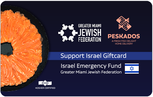Support Israel Gift Card