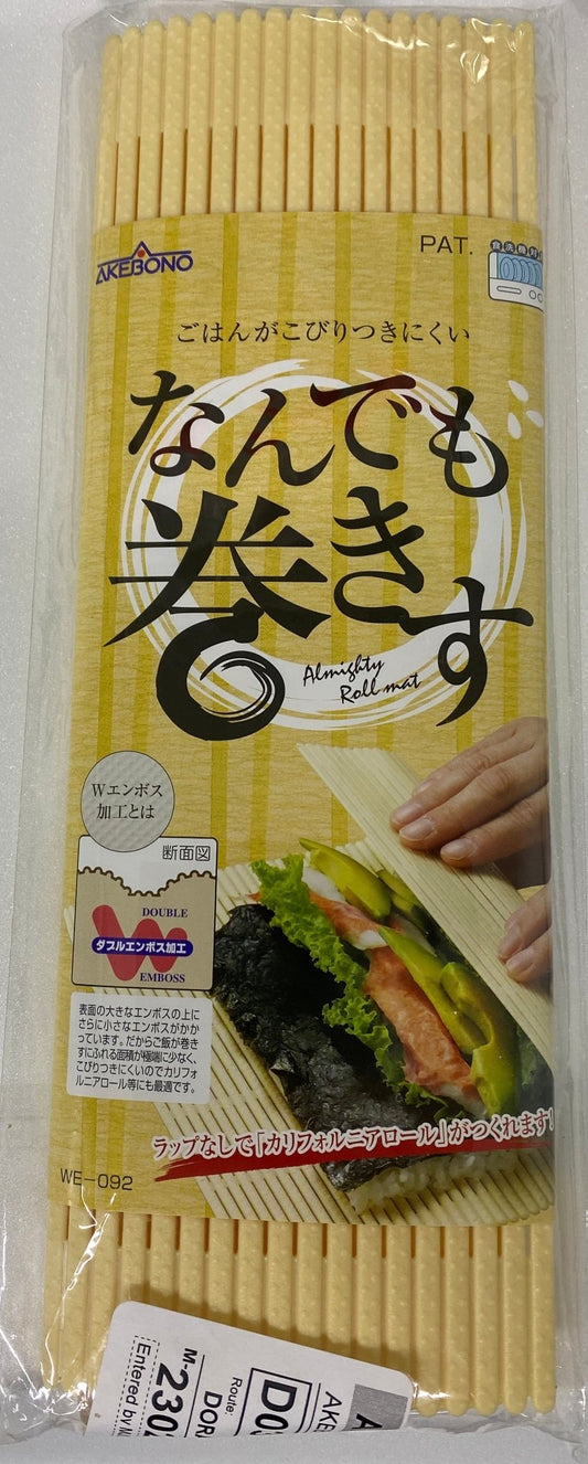 Chopsticks / Wood Bashi 21 Cm For Sushi
